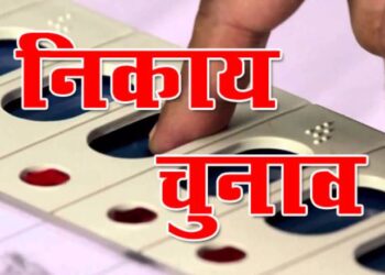 nikaay chunav UTTARAKHAND