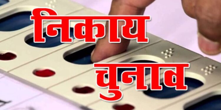 nikaay chunav UTTARAKHAND