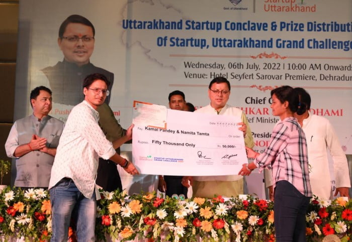 अल्मोड़ा के कमल एवं नमिता का स्टार्टअप ग्रांड चैलेंज विजेता घोषित - Uttarakhand Samachar